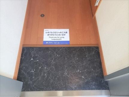 レオパレスしょうたの家 105｜埼玉県加須市不動岡２丁目(賃貸アパート1K・1階・20.28㎡)の写真 その10