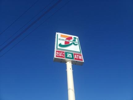 レオパレス緑町 102｜埼玉県春日部市緑町１丁目(賃貸マンション1K・1階・19.87㎡)の写真 その13