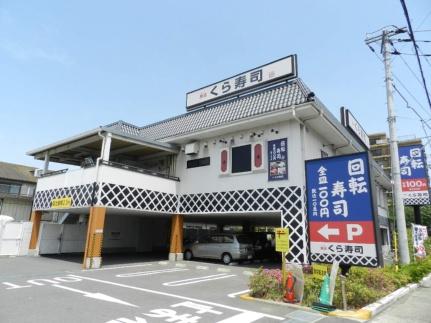 千葉県市川市田尻５丁目(賃貸アパート1LDK・1階・51.56㎡)の写真 その22