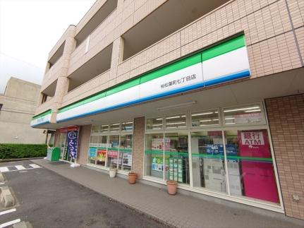 アミュゼ若柴　Ａ ｜千葉県柏市若柴(賃貸アパート2LDK・2階・61.82㎡)の写真 その17