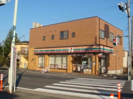 画像16:セブンイレブン箱根ヶ崎店(その他周辺施設)まで236m