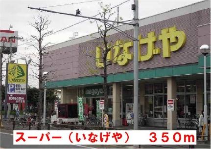 ヴィラ　ヴィオラ 101｜神奈川県川崎市幸区南加瀬４丁目(賃貸マンション1LDK・1階・40.25㎡)の写真 その13