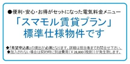 アーバネックス南品川 405｜東京都品川区南品川１丁目(賃貸マンション1K・4階・20.64㎡)の写真 その18