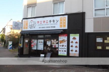 画像7:マニマニチキン　平井店(飲食店)まで66m