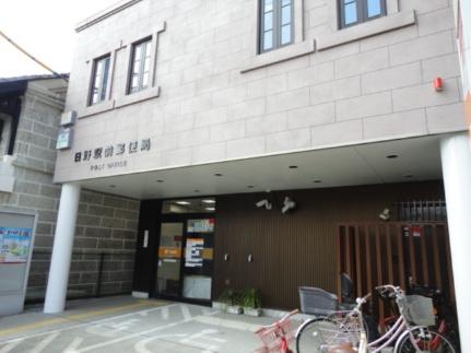画像17:日野駅前郵便局(郵便局)まで1518m