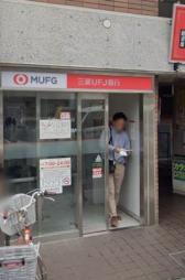 [周辺] 三菱UFJ銀行ATMコーナー上井草駅前(銀行)まで311m