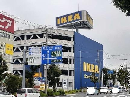 画像14:ＩＫＥＡ(その他周辺施設)まで1400m