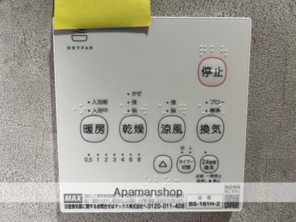 チル（奥井町） 101｜富山県富山市奥井町(賃貸アパート1LDK・1階・32.39㎡)の写真 その21