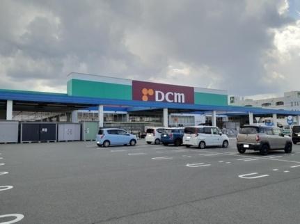 画像14:ＤＣＭ田富店(ホームセンター)まで3000m