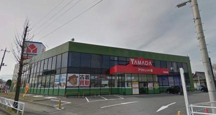 ヤマダデンキ テックランド山梨中央店(その他周辺施設)まで407m