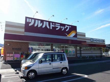 画像9:西友飯田かなえ店(スーパー)まで535m