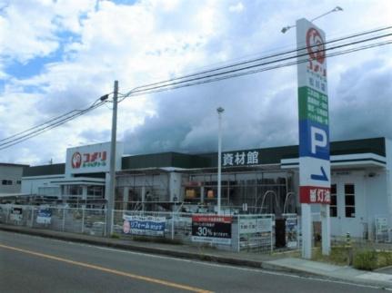 グランツリーベ　II 202｜長野県北安曇郡松川村(賃貸アパート2LDK・2階・59.09㎡)の写真 その18