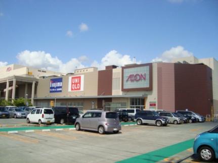 画像15:イオン富士宮店（ショッピングモール）(その他周辺施設)まで200m