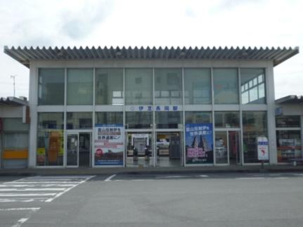 画像15:伊豆長岡駅(公共施設)まで240m