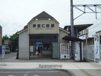 画像15:伊豆仁田駅(公共施設)まで1800m