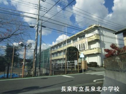画像16:長泉北中学校(中学校)まで526m