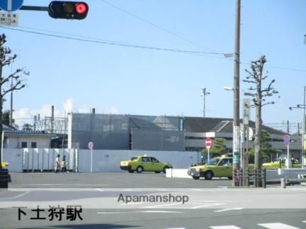 画像17:下土狩駅(公共施設)まで1040m