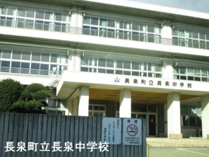 画像16:長泉中学校(中学校)まで448m