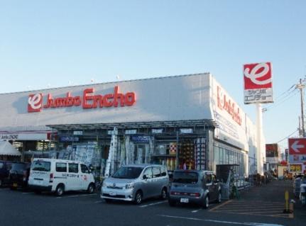 画像14:ジャンボエンチョー沼津店(ホームセンター)まで400m