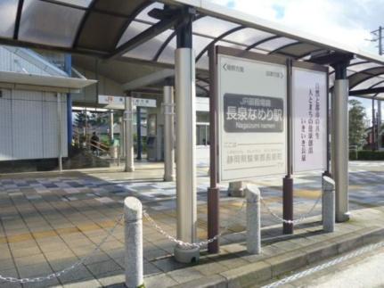 画像15:御殿場線　長泉なめり駅(公共施設)まで1760m