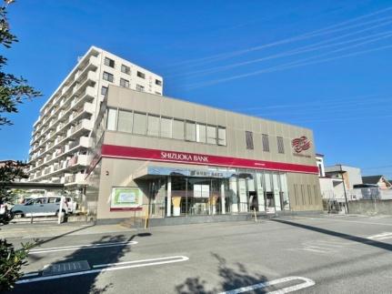 静岡銀行長泉支店(銀行)まで304m