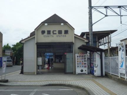 画像15:伊豆仁田駅(公共施設)まで300m