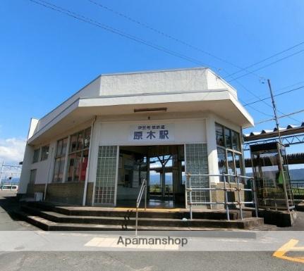 画像15:原木駅(その他周辺施設)まで750m