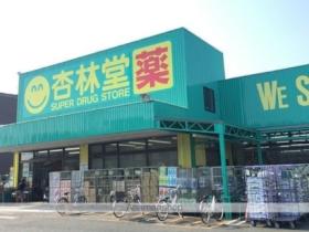 デフィ　メイ 101 ｜ 静岡県浜松市中央区舞阪町舞阪（賃貸アパート1R・1階・32.90㎡） その15