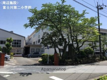 画像17:富士川第二小学校(小学校)まで1435m