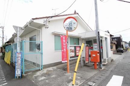 画像18:鈴川郵便局(郵便局)まで213m