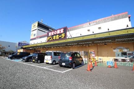 画像18:ドン・キホーテ UNY 富士中央店(スーパー)まで315m