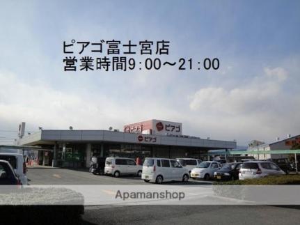 コーポベル 202｜静岡県富士宮市富士見ケ丘(賃貸マンション3DK・2階・54.09㎡)の写真 その15