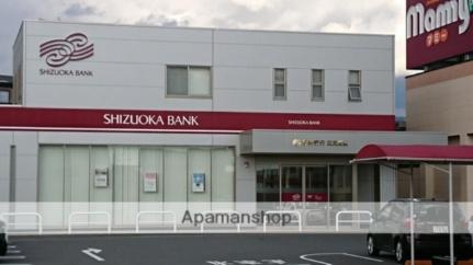 画像18:静岡銀行　広見支店(銀行)まで652m