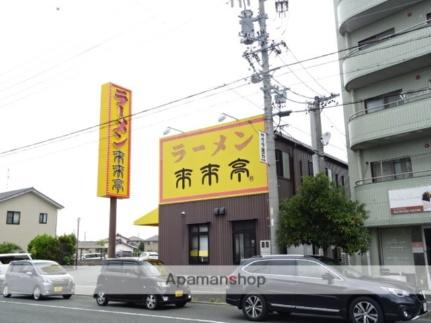 静岡県浜松市中央区和田町(賃貸アパート2K・2階・34.77㎡)の写真 その18