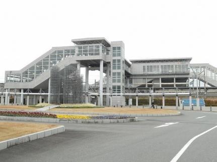 画像15:愛野駅(その他周辺施設)まで1600m