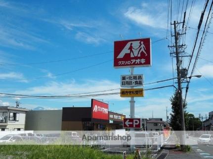 マシェリなみき 202｜静岡県静岡市清水区沼田町(賃貸アパート2DK・2階・43.38㎡)の写真 その17