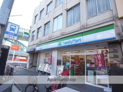 画像16:ファミリーマート熱田六番町店(コンビニ)まで40m