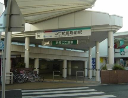 画像14:名鉄　中京競馬場前駅(その他周辺施設)まで650m