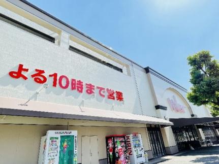 画像18:バロー車道店(スーパー)まで827m