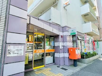 画像16:名古屋東片端郵便局(郵便局)まで648m