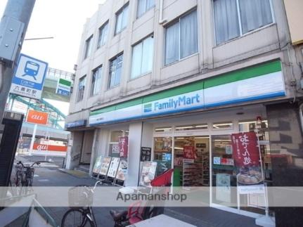 画像18:ファミリーマート熱田六番町店(コンビニ)まで339m