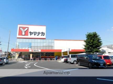 画像18:ヤマナカ味美店(スーパー)まで2668m