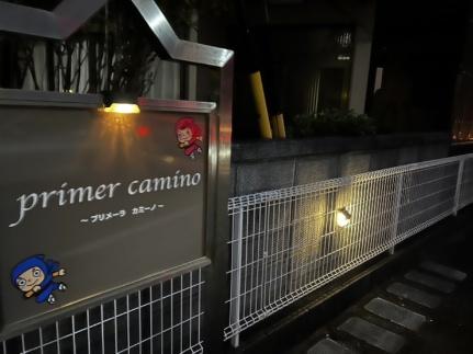 ｐｒｉｍｅｒ　ｃａｍｉｎｏ 103 ｜ 愛知県豊川市伊奈町縫殿（賃貸アパート1K・1階・25.92㎡） その16