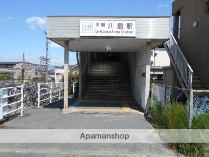 画像18:近鉄伊勢川島駅(その他周辺施設)まで602m