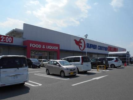 画像17:スーパーセンターオークワみえ朝日インター店(スーパー)まで914m