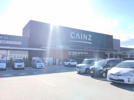 画像18:カインズホーム四日市店(その他周辺施設)まで362m