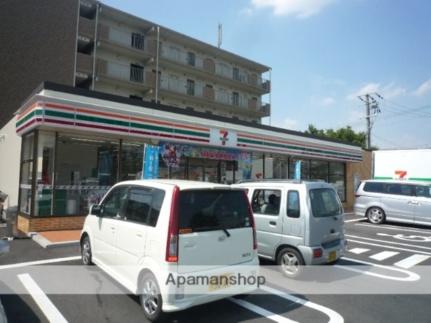 画像14:セブン−イレブン甲西水戸店(コンビニ)まで280m