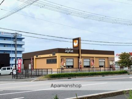 周辺：ジョイフル能登川店(飲食店)まで98m