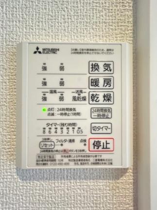 メゾンクレール瀬田北 101｜滋賀県大津市大萱６丁目(賃貸アパート1LDK・1階・42.79㎡)の写真 その25