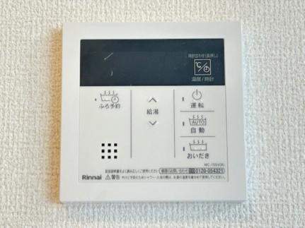 メゾンクレール瀬田北 202｜滋賀県大津市大萱６丁目(賃貸アパート1LDK・2階・41.86㎡)の写真 その24